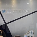 웰킨두피미금점