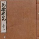 삼국사기 이미지