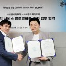 파인트리 이미지