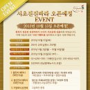 진진바라 이미지