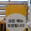 아리원중화요리