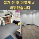 금손인력사무소 | 동대문구 상가철거 민석철거가 확실하게 해결합니다