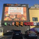 자연애김밥