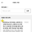 (주)이더리움 이미지