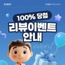 다비치히어링 보청기 북수원홈플러스건너점 | 🎉 다비치 히어링 보청기 네이버 리뷰 이벤트 안내 🎉