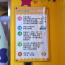 (주)아이조아키즈랜드 이미지