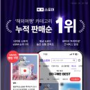 뉴욕 | 미국 이심 데이터 무제한 추천 esim 구매 팁, 뉴욕 여행 후기