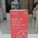 별내우리약국 이미지