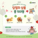[예천군청] 2023 예천농산물축제 이벤트 ~ 11월 05일 이미지