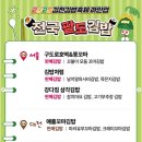 신당리김밥