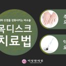 예당한방병원 이미지