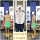 더원복싱다이어트 클럽 이미지