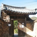 남사예담촌