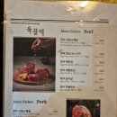 정자일로213번길 | 정자) 정자동 카페거리 데이트 하기 좋은 고깃집 육블럭 내돈내산 후기