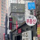 호텔 이그니스 이미지