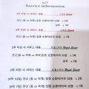 나누움헤어샵 | 아인산후조리원 가꿈 산후마사지 추가 없이 기본만 받은 후기