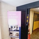 평택데일리헤븐호텔 이미지