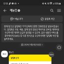 강릉교동짬뽕 이미지