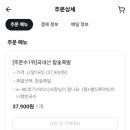 아현족발