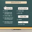 창의수학지도사자격증 이미지