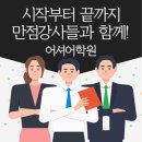 문법의신