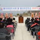 홍산보건지소 이미지