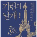 기린06 이미지