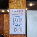 청기와 감자탕 이미지