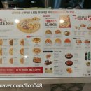 피자헛 안성석정점 이미지