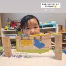 은물어린이집 | (24.01~,18개월 아기)프뢰벨 토탈 방문수업 1년 수업후기, 첫 은물 수업(2)