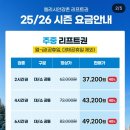 GS25엘리시안강촌 이미지