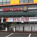 해오름맛집 이미지