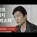 드라마 파친코 시즌 1을 다 보았습니다. 이미지