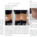 청담미의원 이미지