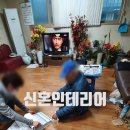 용남경로당 이미지