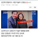 김건희 명일여고 시절 미술부 선생님. 이미지