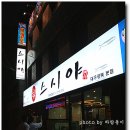 신천마트 이미지