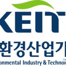 한국환경안전기술원 이미지