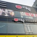 이비가짬뽕 부천역곡점 이미지