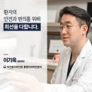 에비뉴치과의원 이미지