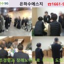 백제장례식장 이미지