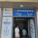 순천에스치과의원 이미지