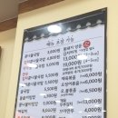 전주종가콩나물국밥 이미지