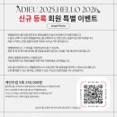 편한메디칼프라자 | [공지] 남양주 마석 필라테스 🎁신년 이벤트 "50분 개인수업" 5회 25만 원!