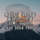 뽀빠이PC | 잠실역 사진관 여권사진 잠실스튜디오 후기