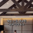 스테이정연 이미지