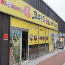 대박가야밀면 - 창원시 의창구 반계로 65 | 김해 주촌 맛집 '참코다리 가야밀면 감자탕' 후기!
