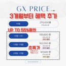 퍼스트 피지오 짐 | 그룹PT 운동 맛집 추천 SAFE5 퍼스트피지오짐 오송점