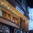 누룩꽃피는날 이미지