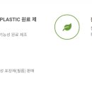 법인기반바이오 이미지